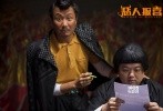由香港著名喜剧导演谷德昭执导，吴镇宇、江疏影、郑中基等主演的贺岁喜剧《恶人报喜》近日发布了一组郑中基剧照，这位低调实力派的喜剧大咖尽显无厘头本色，从造型到动作散发出“萌贱”味，让观众忍俊不禁。