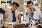 由香港著名喜剧导演谷德昭执导，吴镇宇、江疏影、郑中基等主演的贺岁喜剧《恶人报喜》近日发布了一组郑中基剧照，这位低调实力派的喜剧大咖尽显无厘头本色，从造型到动作散发出“萌贱”味，让观众忍俊不禁。