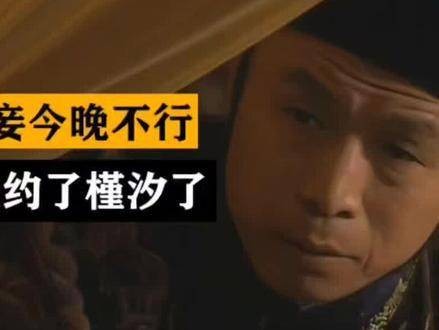 Super盛，来伴朕小憩片刻