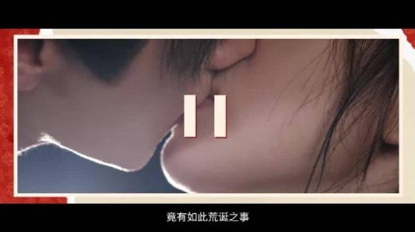《子夜归》小剧场戳破神话爱情滤镜，牛郎织女白蛇许仙全是坑