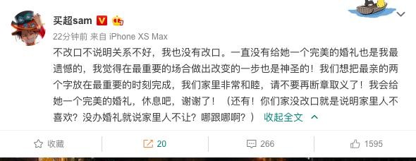 “张嘉倪谈婆媳关系”引热议：最好的婆媳相处之道，是这一点