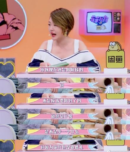 “张嘉倪谈婆媳关系”引热议：最好的婆媳相处之道，是这一点