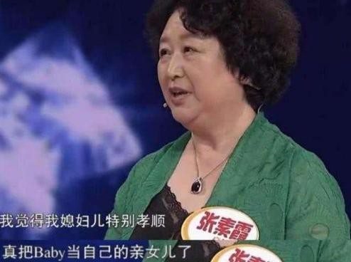 看林心如的婆婆, 再看杨颖的婆婆, 差别待遇霍建华都看不下去了!