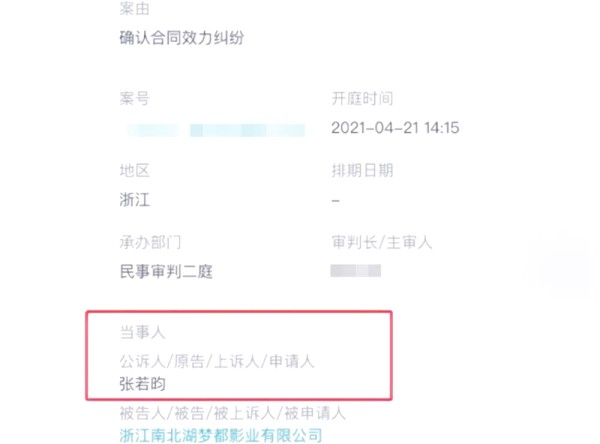 图片5