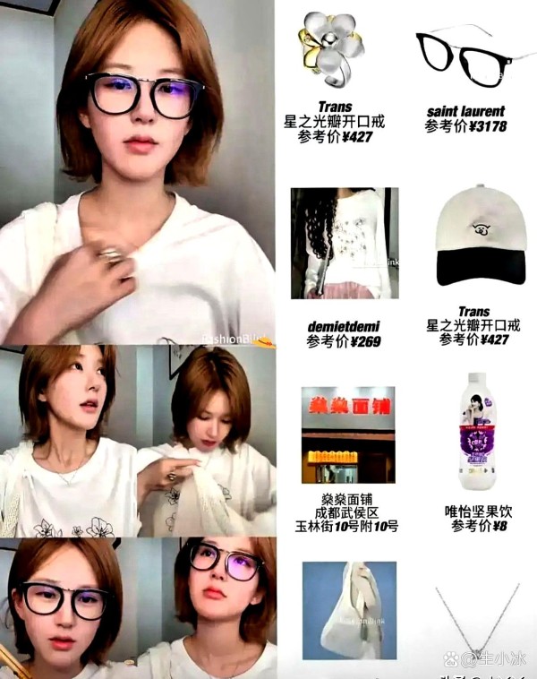 一场普通的直播带货，却让整个娱乐圈...@生小冰的动态