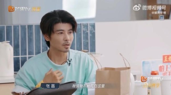 演员张晋自曝国外旅行时差点死掉 心脏病发作经历生死时刻