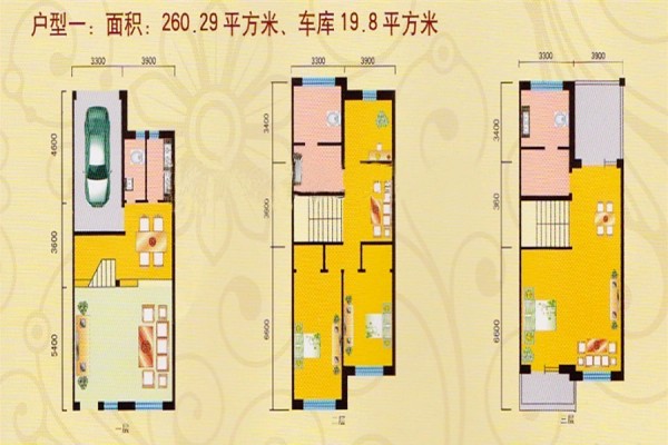 明星·名人雅居户型图