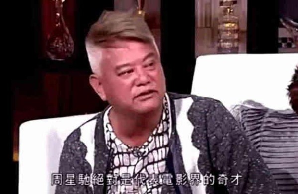 为什么陈百祥表示和的星爷不可能做朋友呢?!