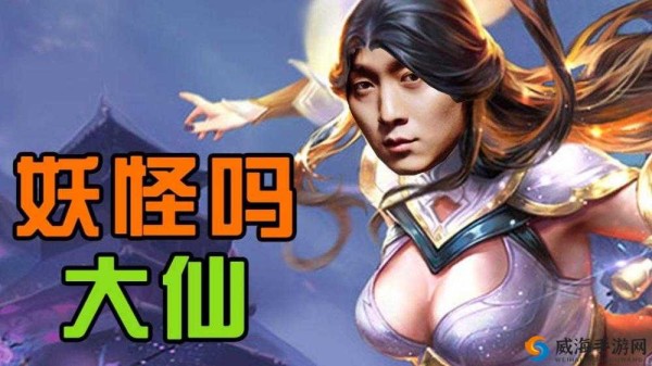 王者荣耀斗鱼不续约张大仙，幕后原因终于揭开
