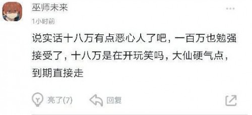 斗鱼不续约张大仙怎么回事 张大仙是谁和斗鱼有何恩怨完整回顾