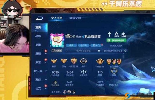 王者荣耀张大仙，人气三十万背后的亲密无间冠军之谜