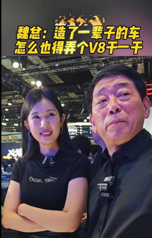 保定车神，河北首富就是长城汽车创始人的魏建军！1990年获得的-有驾