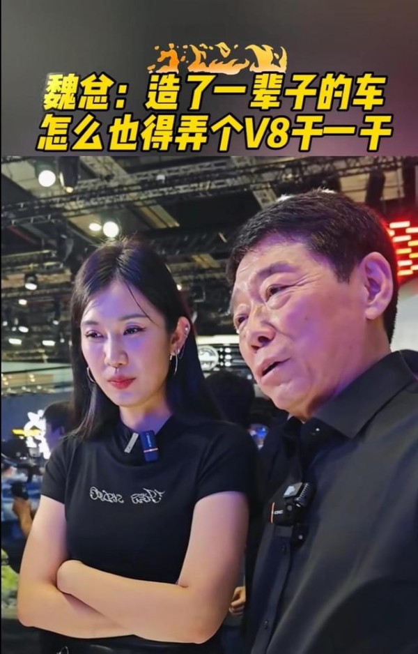 保定车神，河北首富就是长城汽车创始人的魏建军！1990年获得的-有驾