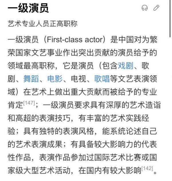 张译：从地下室龙套到国家一级演员 演技铸就辉煌