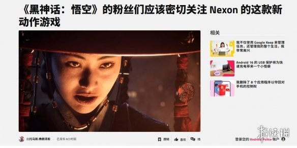 游侠网1