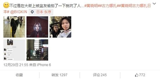 网友辟谣