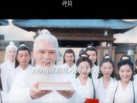 凤隐与青衣在大泽山搜集线索,师尊师兄默契配合,主打一个行云流水