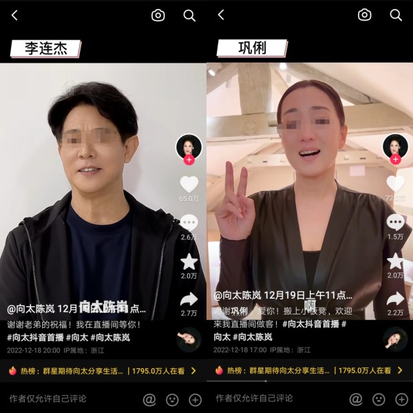 一天带货3亿，豪门“向太”抢主播饭碗了