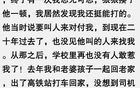 你最爽的一次经历是啥时候？网友<a target=