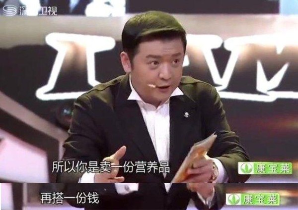 李湘怼张庭要点个赞，明明为了赚钱还装清高称做善事