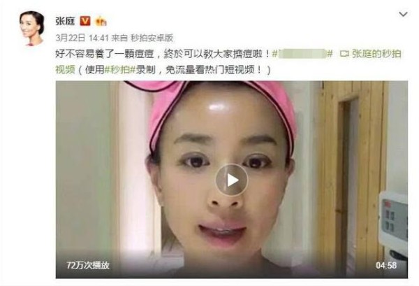 李湘怼张庭要点个赞，明明为了赚钱还装清高称做善事