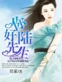 天后儿媳