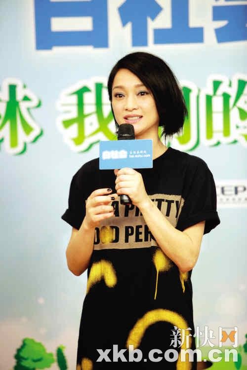 周迅