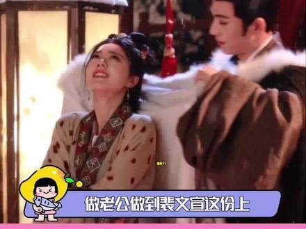 裴文宣你可真会得寸进尺啊,这操作简直了 张凌赫