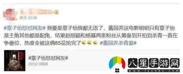 黑料门独家爆料