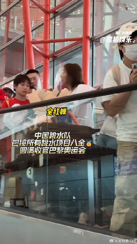 包揽所有项目八金,拿捏全红婵 陈艺文昌雅妮 微博VC计划