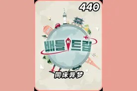 要不是秋瓷炫嫁到中国,韩国女人怕是不会知道被公婆当成亲女儿是什么感觉吧?#上Soul遇见有趣灵魂视频封面