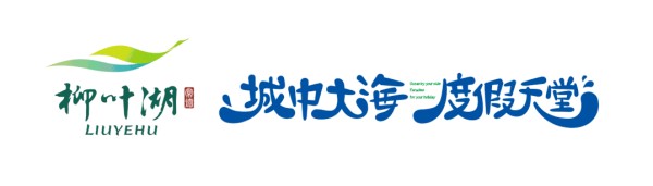 明星露营柳叶湖 湖南卫视《花儿与少年》即将热播