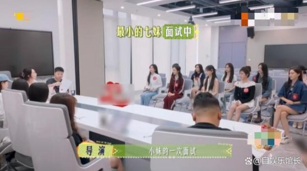 花少7提前50天面试艺人