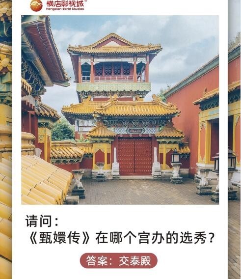明星孙怡最喜欢的显瘦单品 618淘宝大赢家今日答案6.8