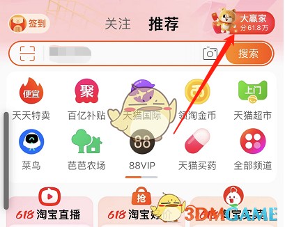 明星孙怡最喜欢的显瘦单品