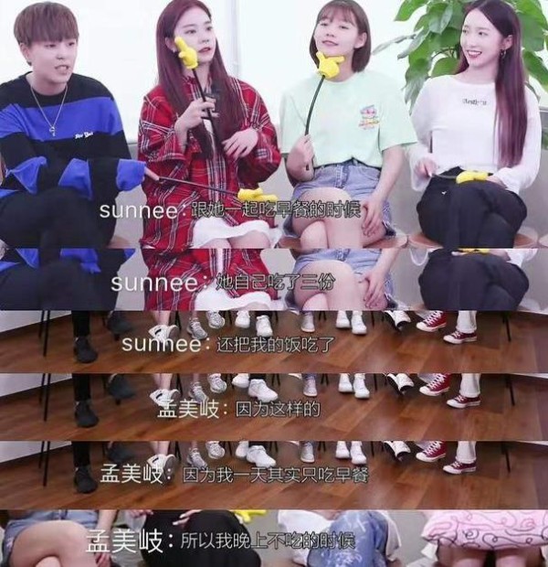 李沁受访谈女明星体重，贾玲直言：减肥中，看谁都像是鸡腿