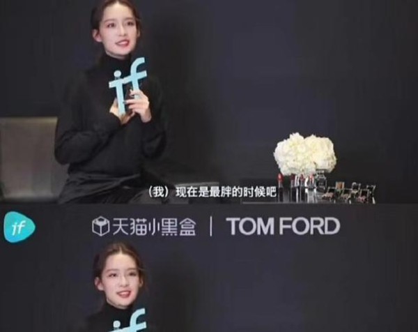 李沁受访谈女明星体重，贾玲直言：减肥中，看谁都像是鸡腿