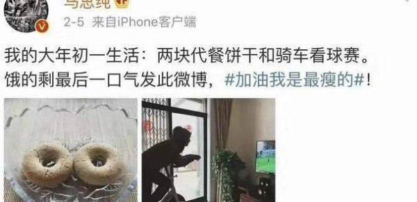 李沁受访谈女明星体重，贾玲直言：减肥中，看谁都像是鸡腿