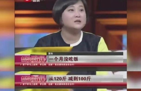 李沁受访谈女明星体重，贾玲直言：减肥中，看谁都像是鸡腿