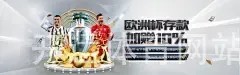 开运体育网站登录
