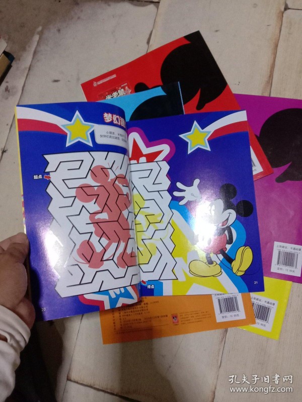 米老鼠爆笑园彩色漫画集 【西部淘金 米奇历险记 米奇与罗宾汉 米奇的竞争对手 米奇与口技艺人（上下册） 6本合售