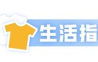 10级大风+大暴雨！深圳部分列车停运