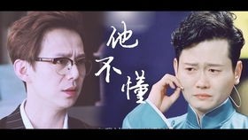 感情运势：孟鹤堂感情运势如何（孟鹤堂情感状况）