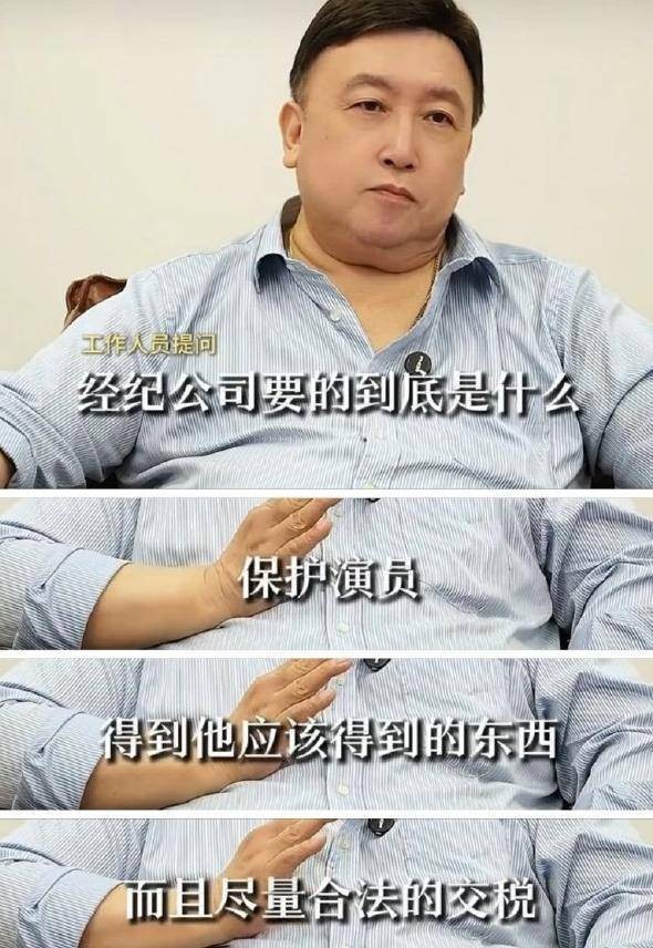 王晶称银河酷娱是一星公司 艺人成摇钱树