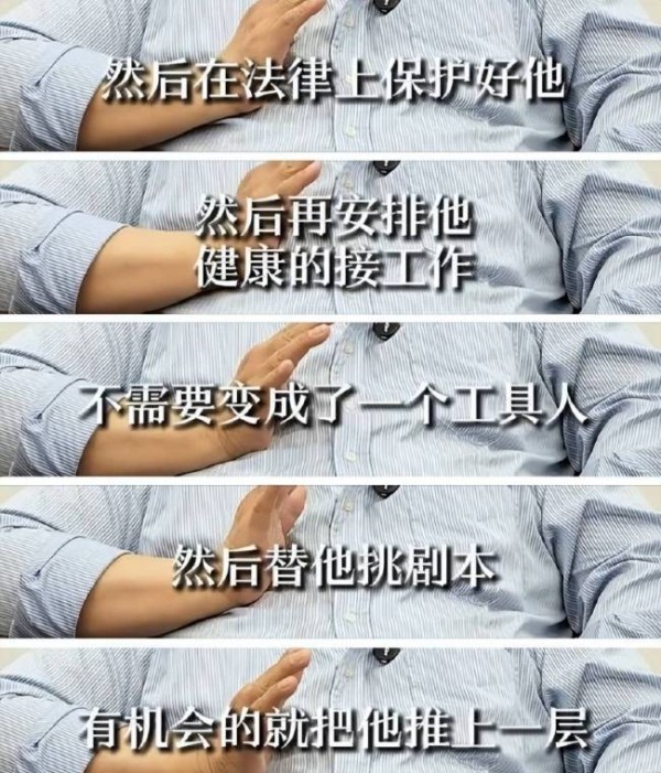 王晶称银河酷娱是一星公司 艺人成摇钱树