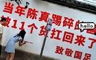 国足一到西安，这名场面真是让人哭笑不得！