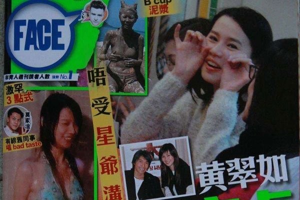 明星养小鬼的真实案例 中国公开承认养小鬼的明星