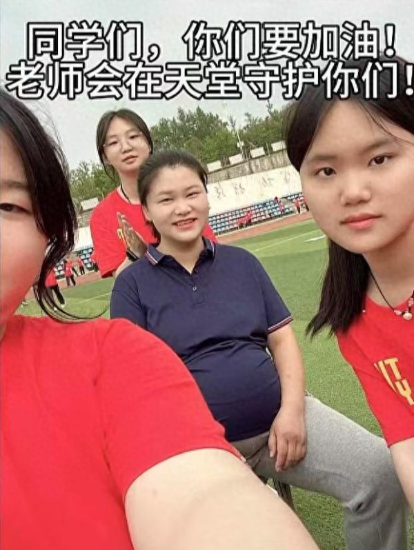 33岁老师二胎难产去世 丈夫发文缅怀