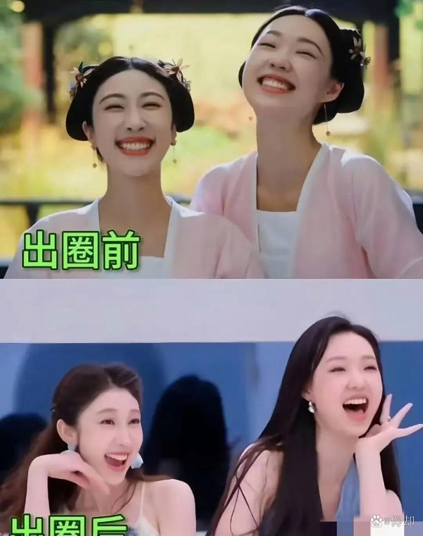 管乐说了，她不喜欢小婉，不是因为小婉...@傉却的动态