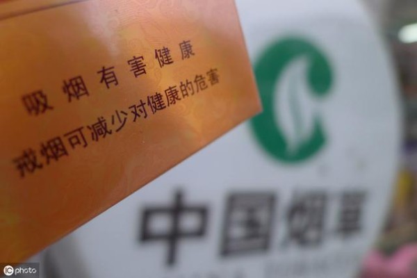 2019年各省烟草公司工资待遇曝光，网友感叹：福利好过公务员！